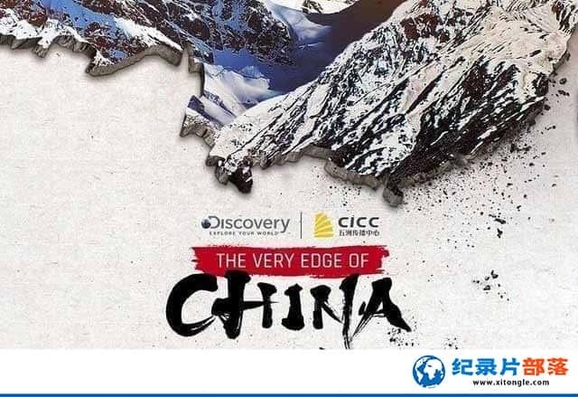 ̽Ƶм¼Ƭ The Very Edge of Chinaȫ3-Ѹ