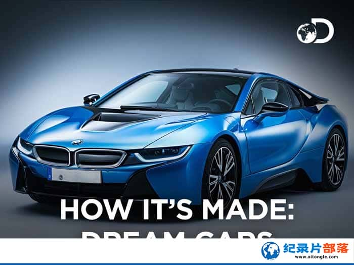 ̽Ƶ¼Ƭԭλ How Its Made: Dream Cars5-Ѹ