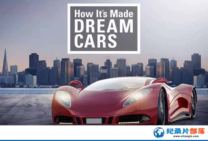 ̽Ƶ¼Ƭԭλ How Its Made: Dream Cars3-Ѹ