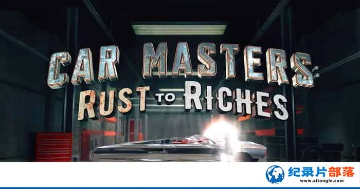 Netflix¼ƬĳʦΪ Car Masters: Rust to Riches2-Ѹ