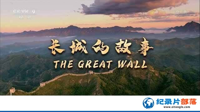 ʷ̼¼ƬǵĹ The Great Wallȫ2-Ѹ