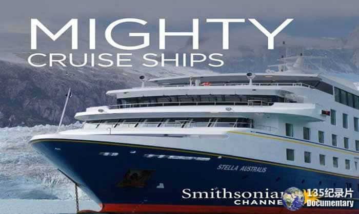 ̽Ƶּ¼Ƭ־ް Mighty Cruise Ships1-Ѹ