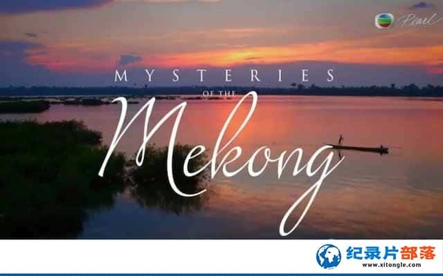 ˮļ¼ƬҰع Mysteries of the Mekongȫ5վ-Ѹ