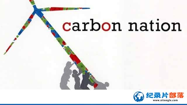 ¼Ƭ̼ Carbon Nationȫ1 -Ѹ