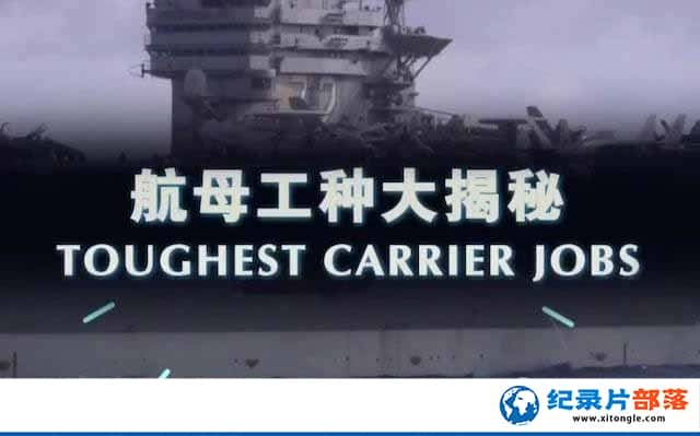 ¼Ƭĸִ Toughest Carrier Jobsȫ1-Ѹ