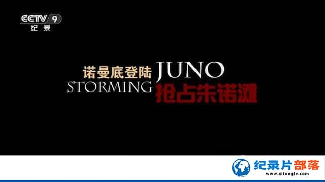 Ӷս¼Ƭŵ׵½ ռŵ̲ Storming JUNOȫ1-Ѹ