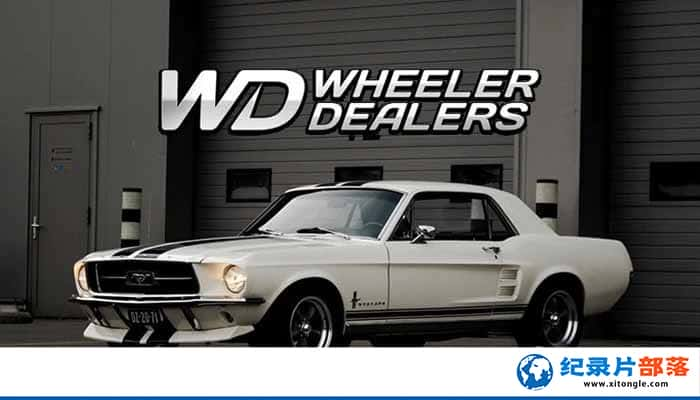 ̽Ƶɳװ¼Ƭү Wheeler Dealers9-11 /վ-Ѹ