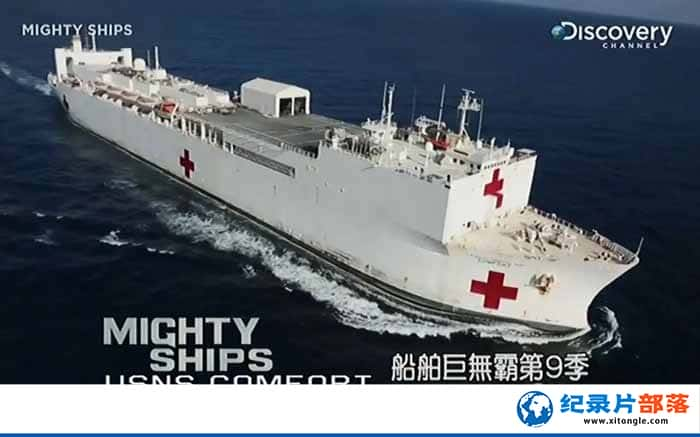 ͹ҵе졶ް MIGHTY SHIPS9-10-Ѹ