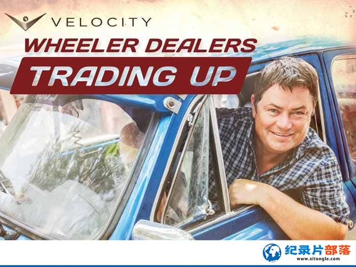 ֳ¼Ƭйų׬Ǯ Wheeler Dealers: Trading Up1-Ѹ