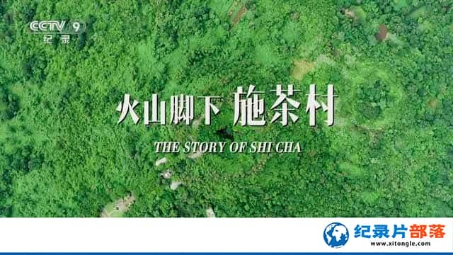 ĵ¼Ƭɽʩ The Story of Shichaȫ3-Ѹ