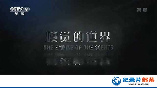 ؼ¼Ƭ The Empire of Scentsȫ1 -Ѹ