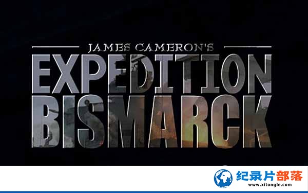 ¼Ƭط˹ս Expedition: Bismarck-