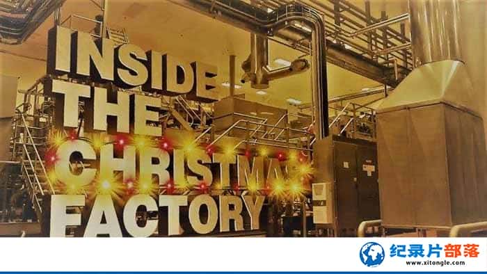 ¼Ƭ﹤ Inside the Factory-