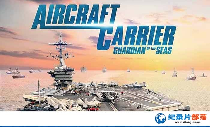 ¼Ƭĸߺʿ Aircraft Carrier: Guardian of the Seas-