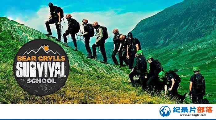 ¼ƬүѧУ Bear Grylls: Survival School-