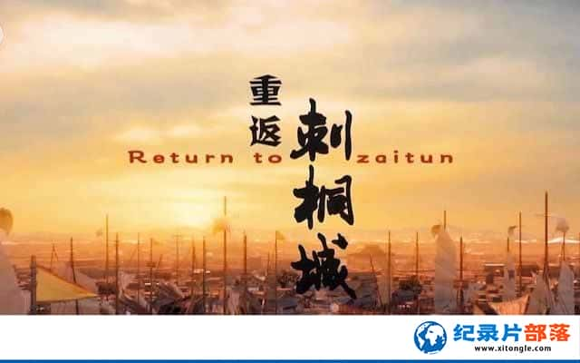 ¼Ƭطͩ Return to zaitun-