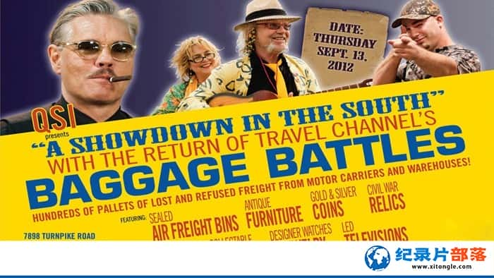 ¼Ƭս / ս Baggage Battles-