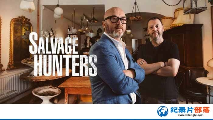 ¼Ƭɻ Salvage Hunters-