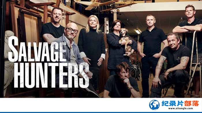 ¼Ƭɻ Salvage Hunters-