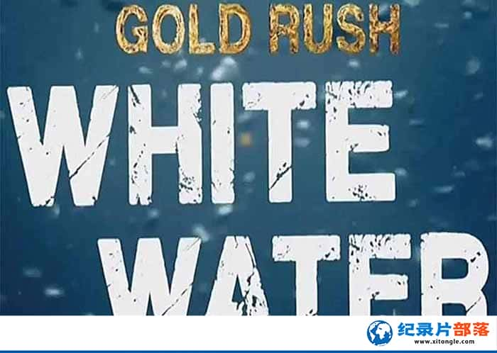 ¼ƬĶעƪ Gold Rush White Water-