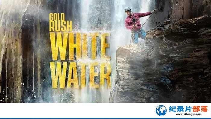 ¼ƬĶעƪ Gold Rush White Water-