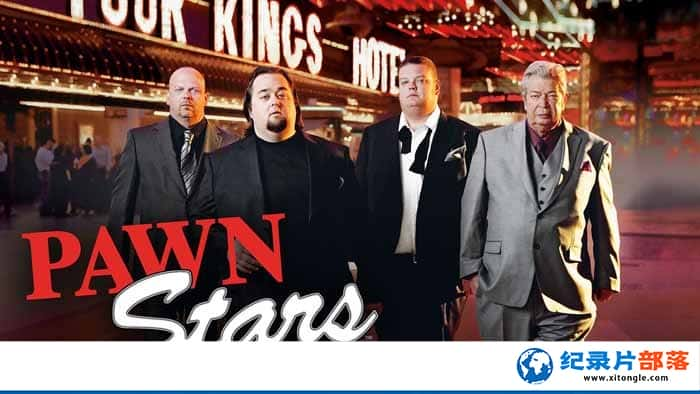 ¼Ƭ䵱֮ Pawn Stars-