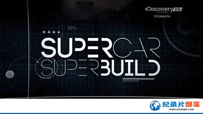 ʺСѧٿ¼Ƭ1 1080Pý˵زİٶƼܹ Supercar Superbuild1 1080Pý˵زİٶ-¼ƬԴٶѸ1080P/720P