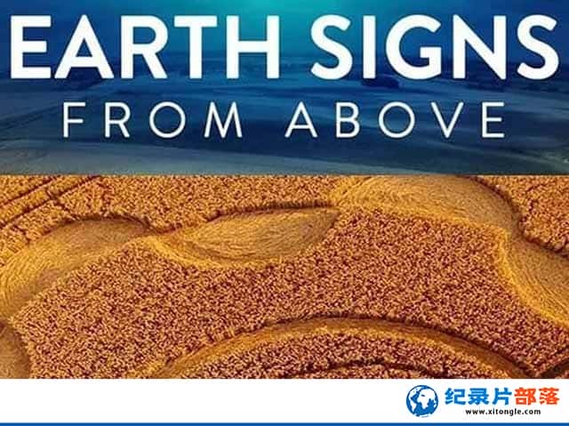 ʺϸò¼Ƭ1 TS/Ƽͼ Earth Signs from Above1 TS/-¼ƬԴٶѸ1080P/720P