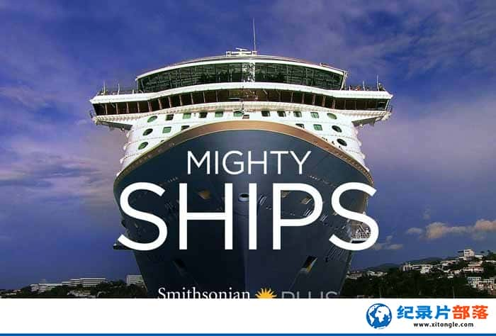 ¼Ƭް MIGHTY SHIPS-