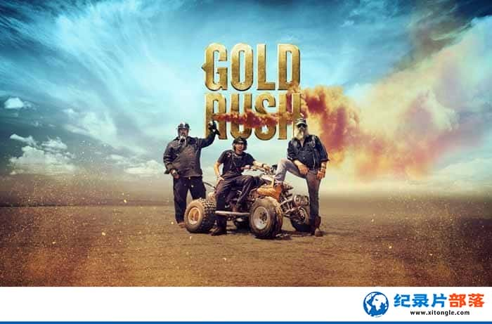 ¼ƬĶע Gold rush-