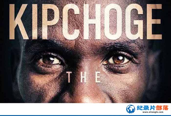 ¼ƬǸ ̱ Kipchoge: The Last Milestone-