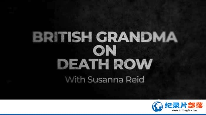 ¼ƬӢη British Grandma on Death Row-