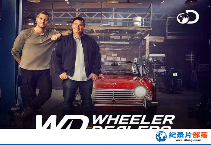 ¼Ƭү Wheeler Dealers-