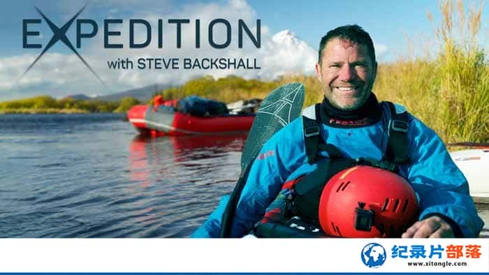 ¼Ƭ´֮ Expedition with Steve Backshall-