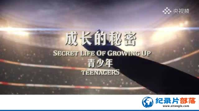 ¼Ƭɳ Secret Life of Growing Up-