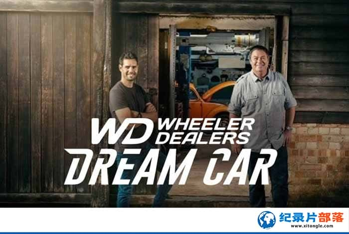 ¼Ƭйų λү Wheeler Dealers Dream Car-