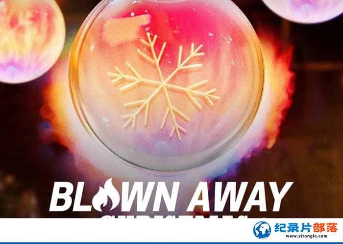 ¼Ƭʥƪ Blown Away Christmas-