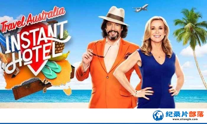 ¼Ƭ޴ Instant Hotel-