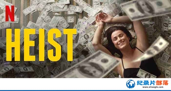 ¼Ƭʷٰ Heist-