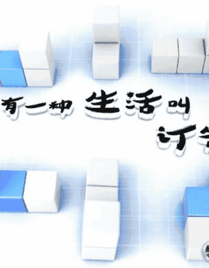 CCTV社会人文纪录片《有一种生活叫订制 / 有一种生活叫订制》-纪录片资源1080P/720P/360P高清标清网盘迅雷下载