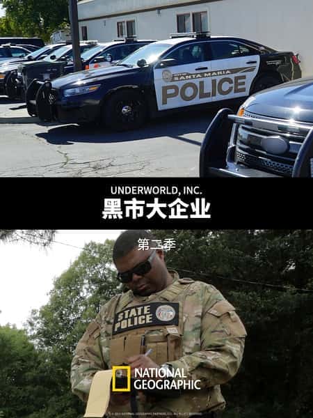 其他社会人文纪录片《黑市大企业 第二季 / underworld inc. Season 2》-纪录片资源1080P/720P/360P高清标清网盘迅雷下载