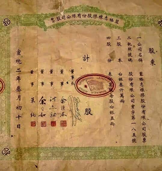 其他历史纪录片《橡皮风潮 / 橡皮风潮》-纪录片资源1080P/720P/360P高清标清网盘迅雷下载