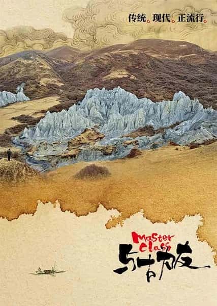 其他社会人文纪录片《与古为友 / 与古为友》-纪录片资源1080P/720P/360P高清标清网盘迅雷下载