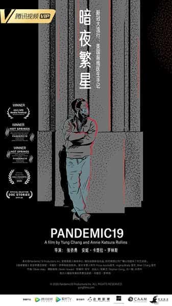 其他社会人文纪录片《暗夜繁星 / Pandemic19》-纪录片资源1080P/720P/360P高清标清网盘迅雷下载