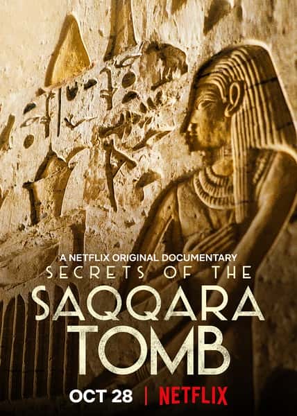Netflix̽¼ƬĹ / Secrets of the Saqqara Tomb-Ѹ