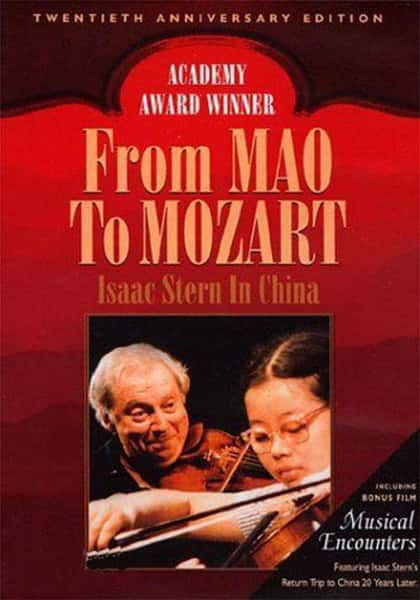 ¼Ƭë󶫵Ī / From Mao to Mozart-Ѹ