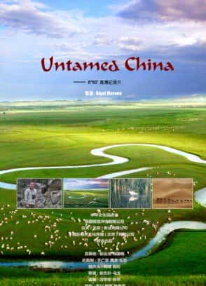 BBCȻ¼Ƭδֵй / Untamed China With Nigel Marven-Ѹ