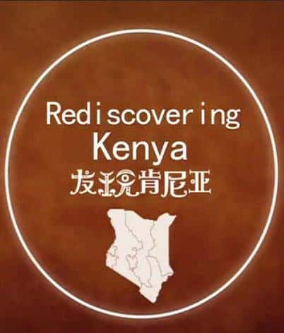 CCTVм¼Ƭֿ / Find Kenya-Ѹ