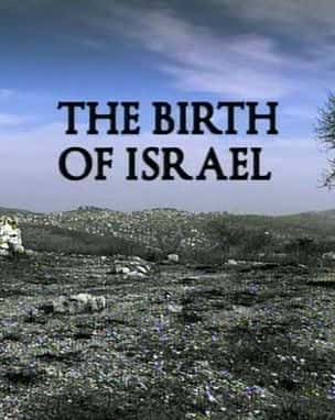 BBCʷ¼Ƭɫеĵ / The Birth of Israel-Ѹ