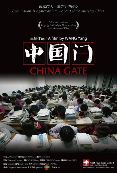 其他社会人文纪录片《中国门：高考震撼实录 / China Gate》-高清完整版网盘迅雷下载